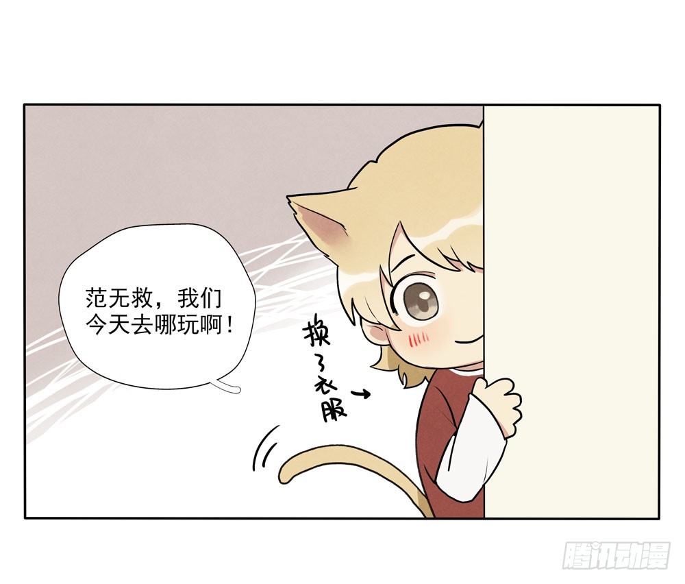 阳寿尽（上）-第71话