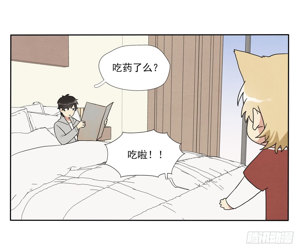 阳寿尽（上）-第71话