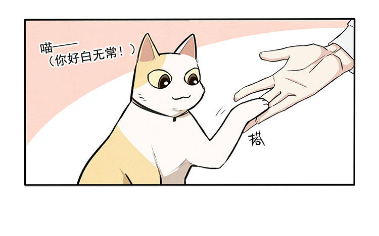 打扰-第9话