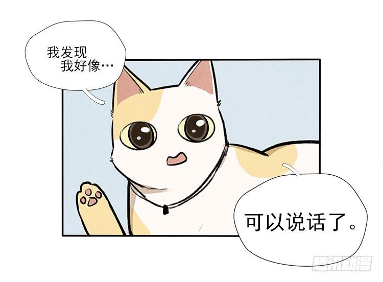打扰-第9话