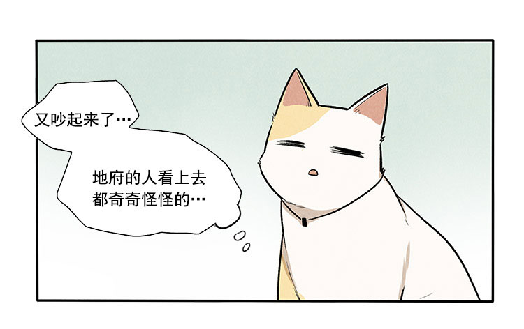 打扰-第9话