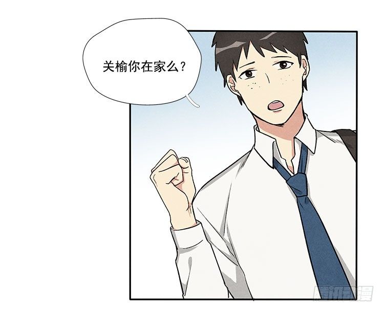 打扰-第9话