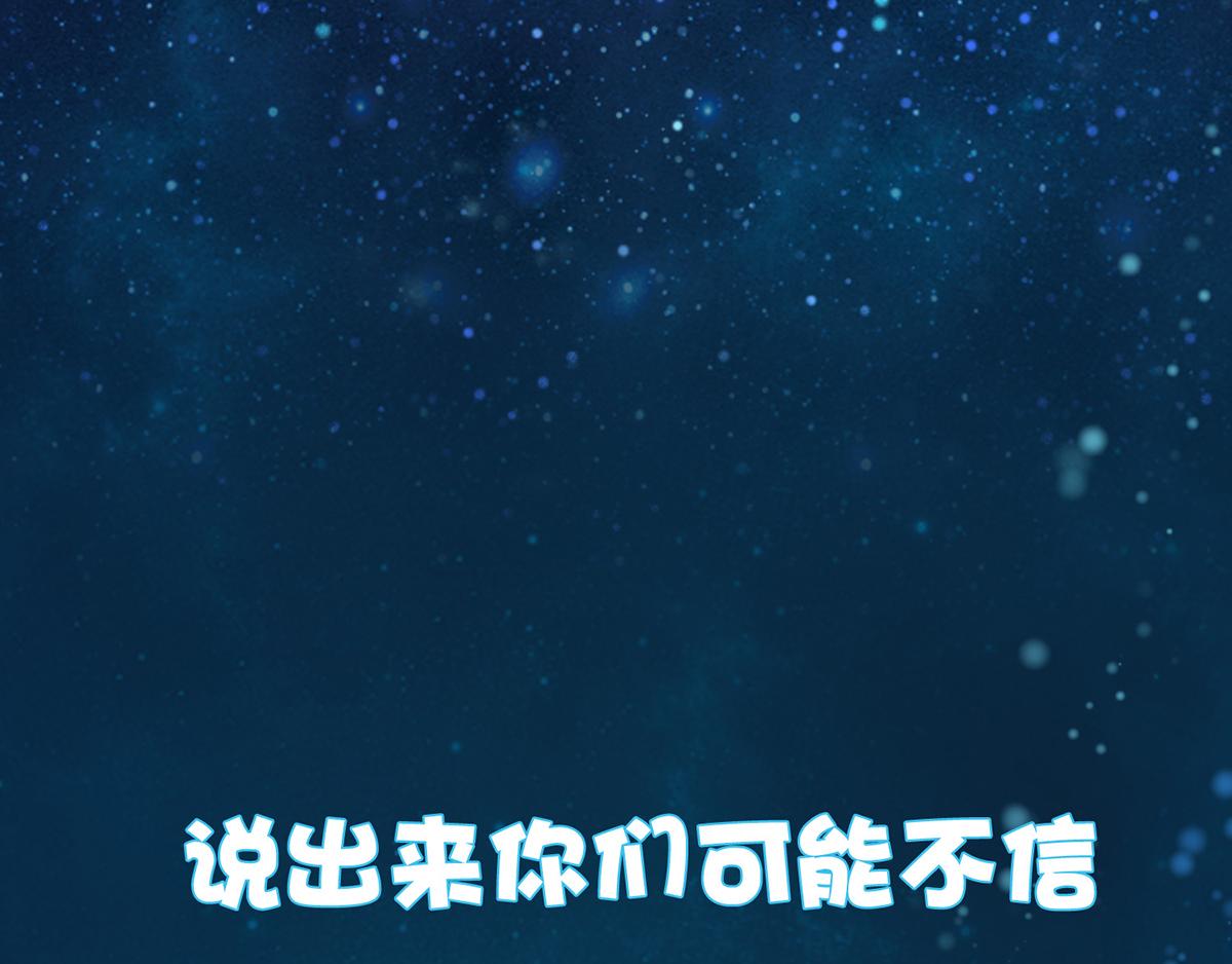 序：对兽下手，禽兽不如！(1/2)-第1话