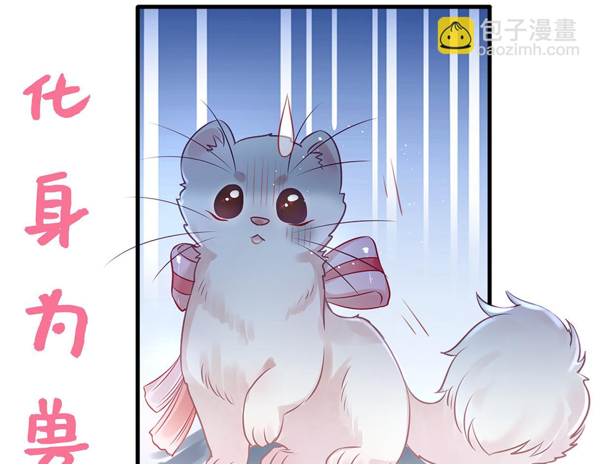 序：对兽下手，禽兽不如！(1/2)-第1话