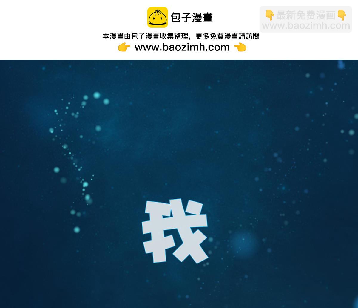 序：对兽下手，禽兽不如！(1/2)-第1话
