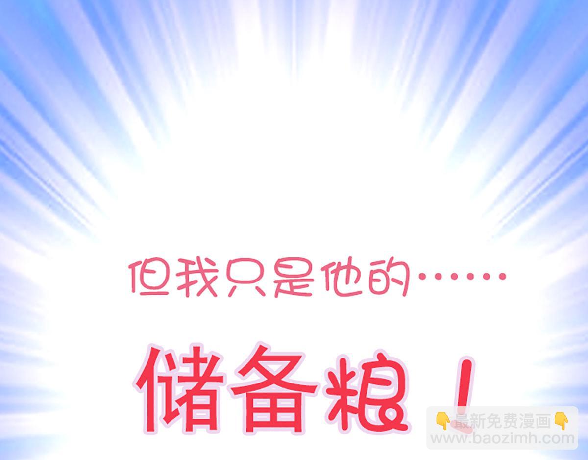 序：对兽下手，禽兽不如！(1/2)-第1话