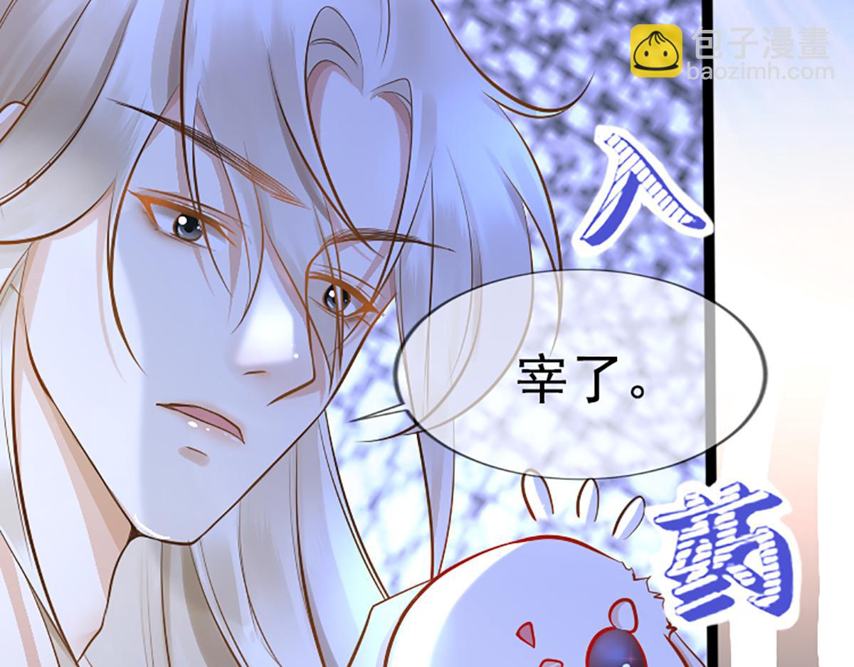 序：对兽下手，禽兽不如！(1/2)-第1话