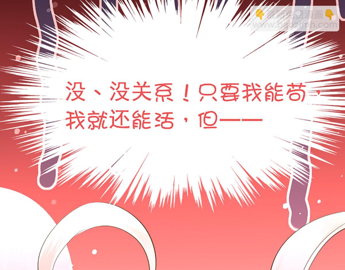 序：对兽下手，禽兽不如！(1/2)-第1话