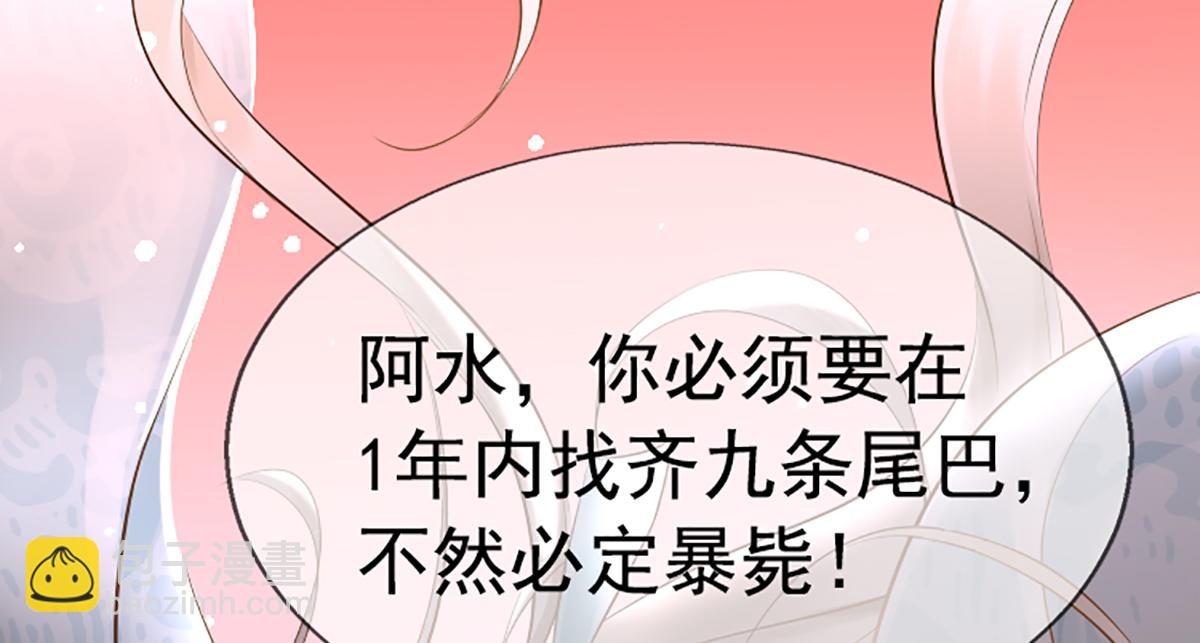 序：对兽下手，禽兽不如！(1/2)-第1话