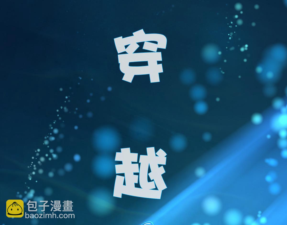序：对兽下手，禽兽不如！(1/2)-第1话