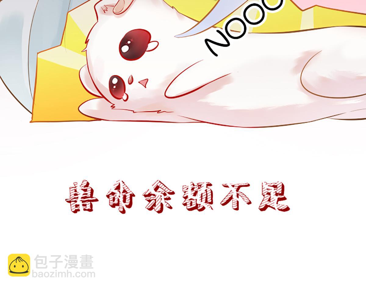 序：对兽下手，禽兽不如！(1/2)-第1话