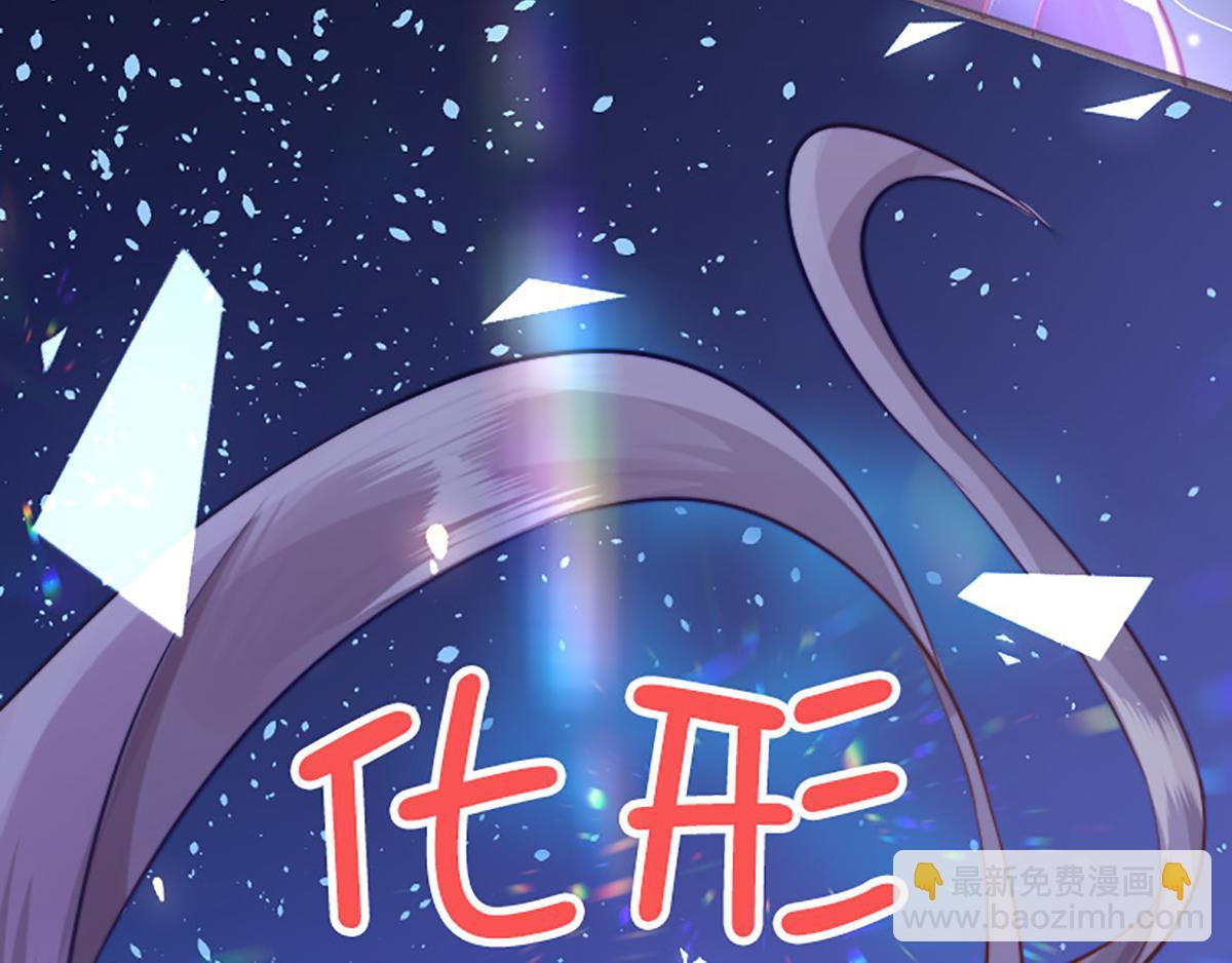 序：对兽下手，禽兽不如！(1/2)-第1话