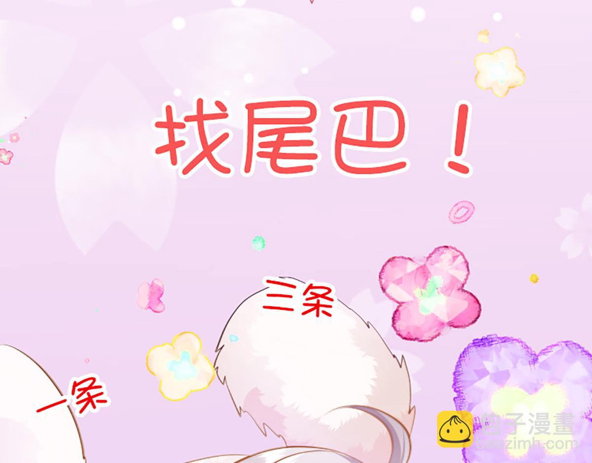 序：对兽下手，禽兽不如！(1/2)-第1话