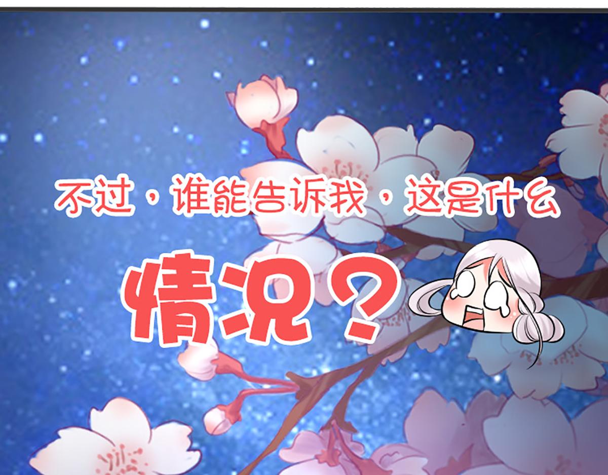 序：对兽下手，禽兽不如！(1/2)-第1话