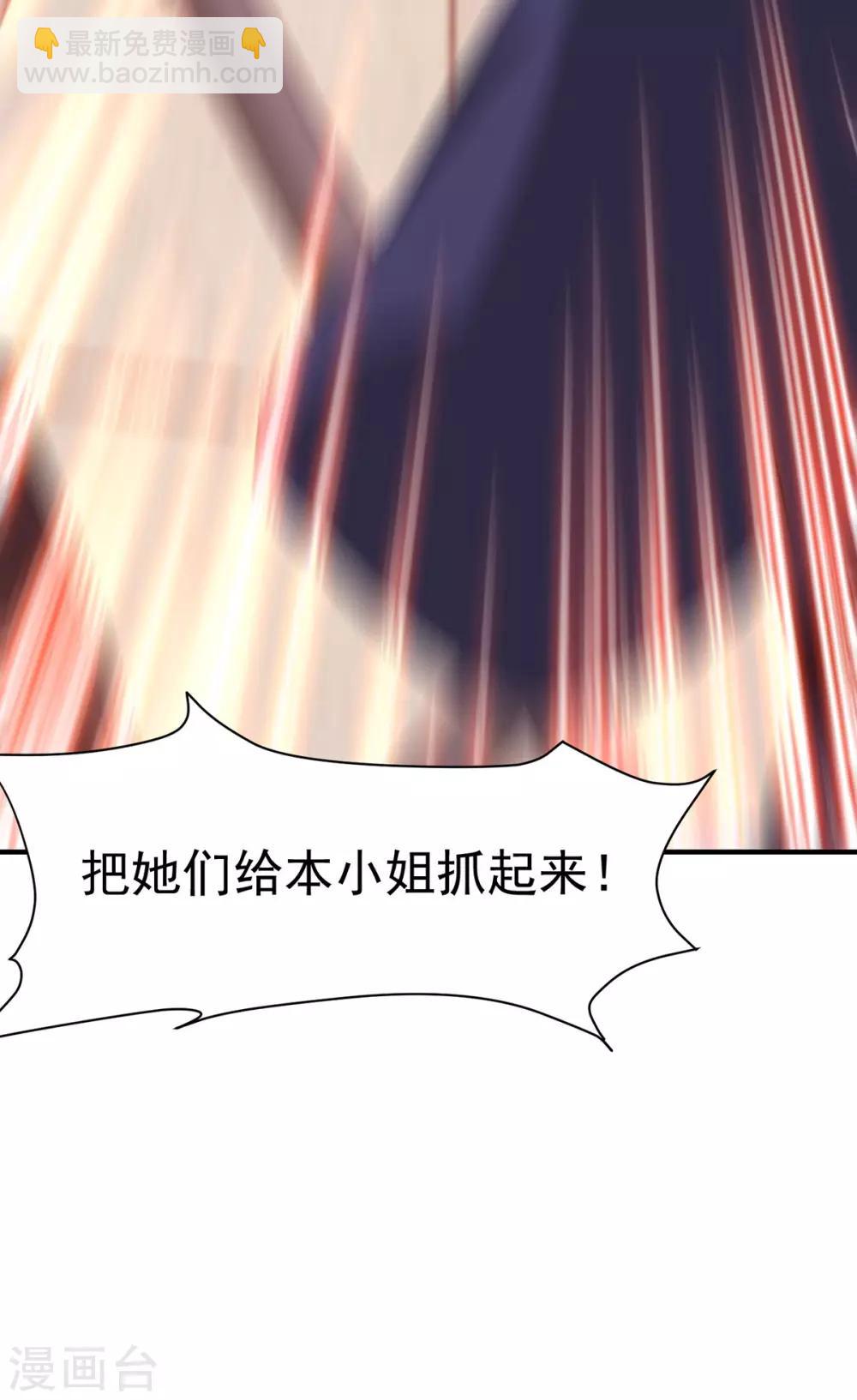 第9话 打脸套娃警告(1/2)-第11话