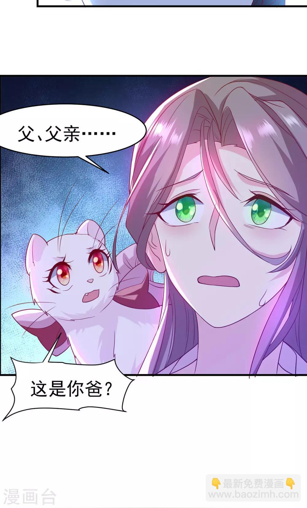 第9话 打脸套娃警告(1/2)-第11话