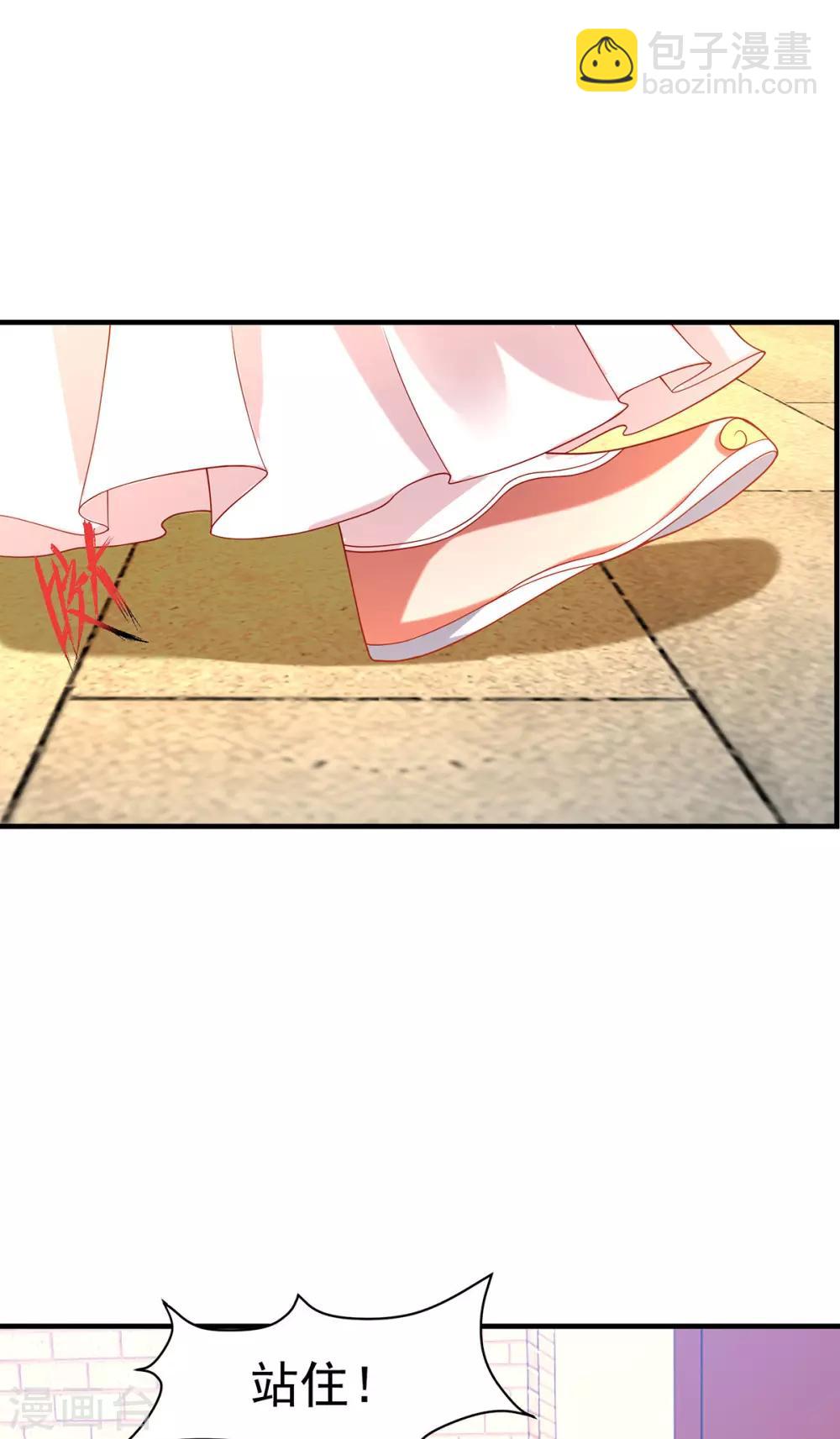 第9话 打脸套娃警告(1/2)-第11话