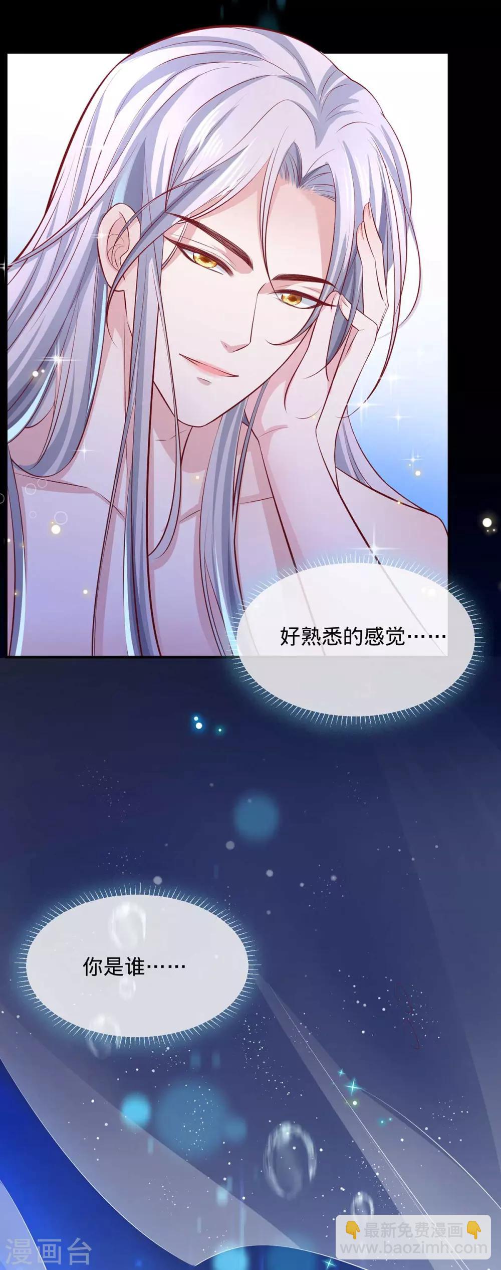 第11话 春宵一梦-第13话