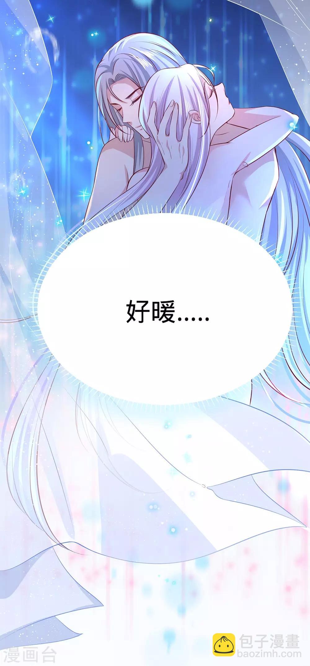 第11话 春宵一梦-第13话