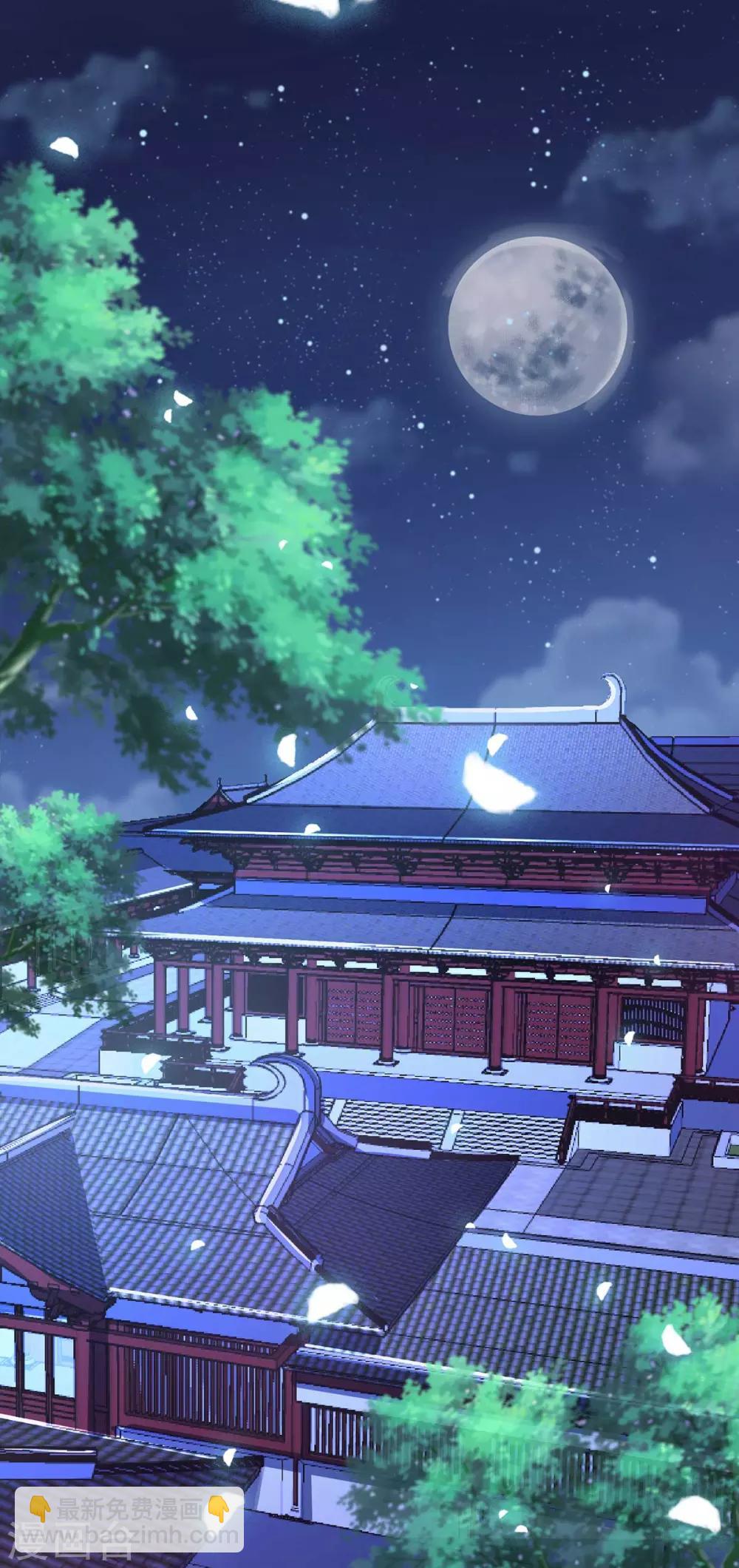 第11话 春宵一梦-第13话