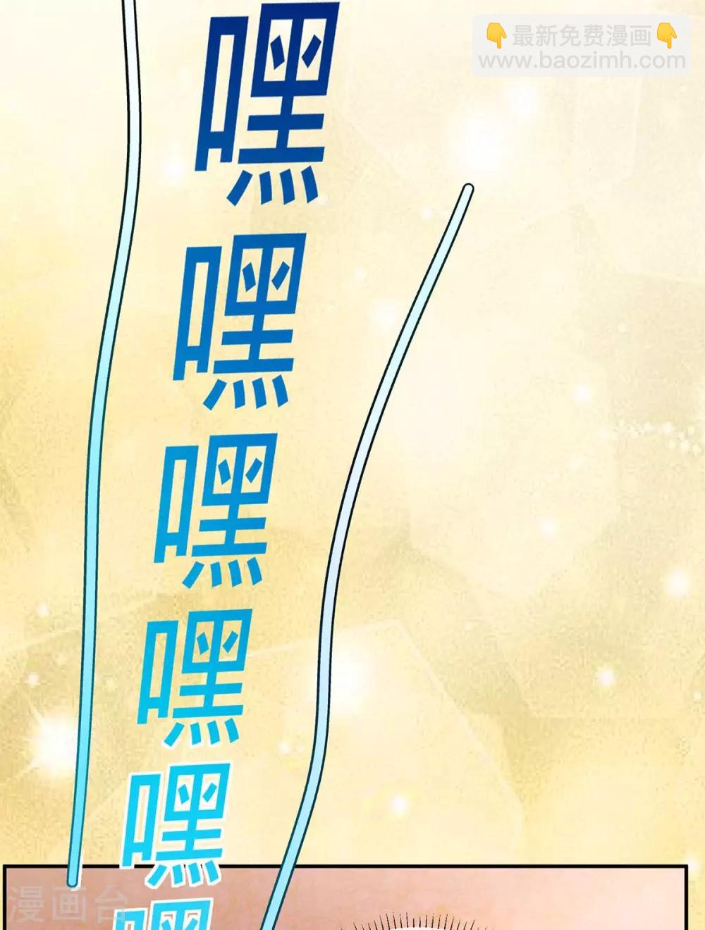 第11话 春宵一梦-第13话