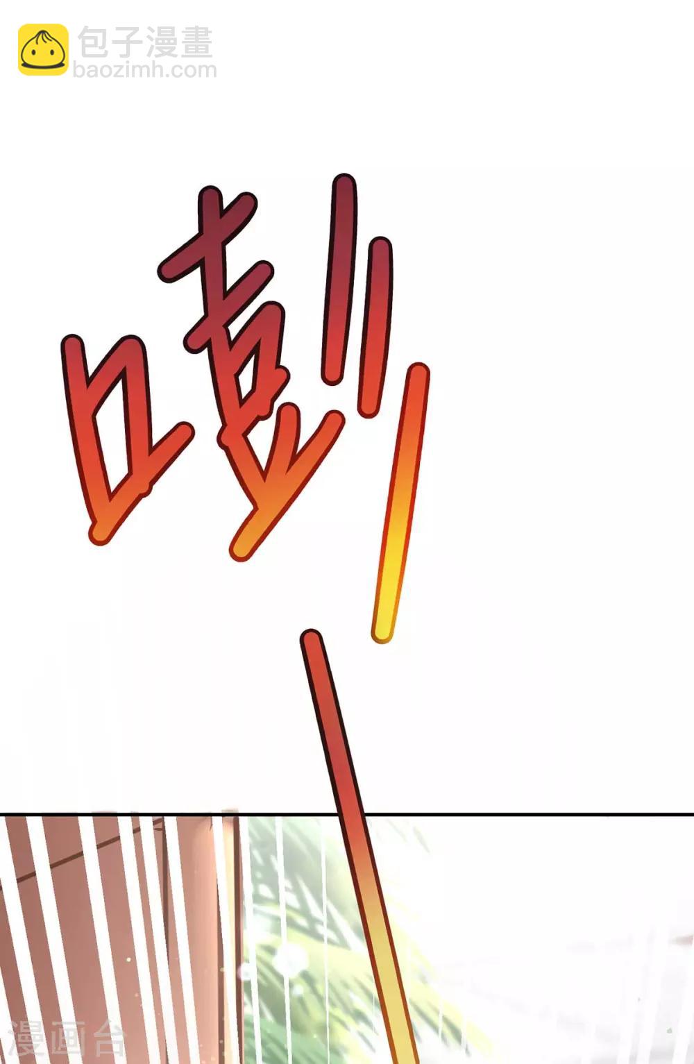 第11话 春宵一梦-第13话