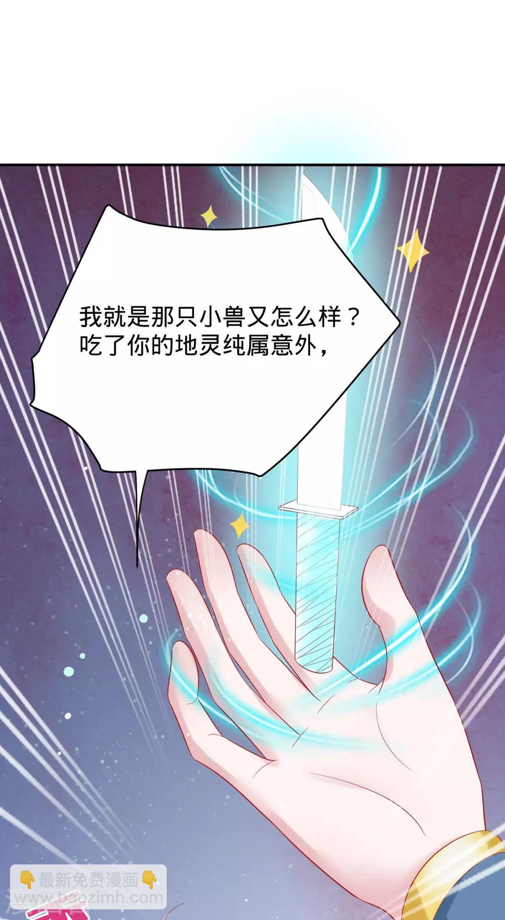 第13话 我胸没了(1/2)-第15话