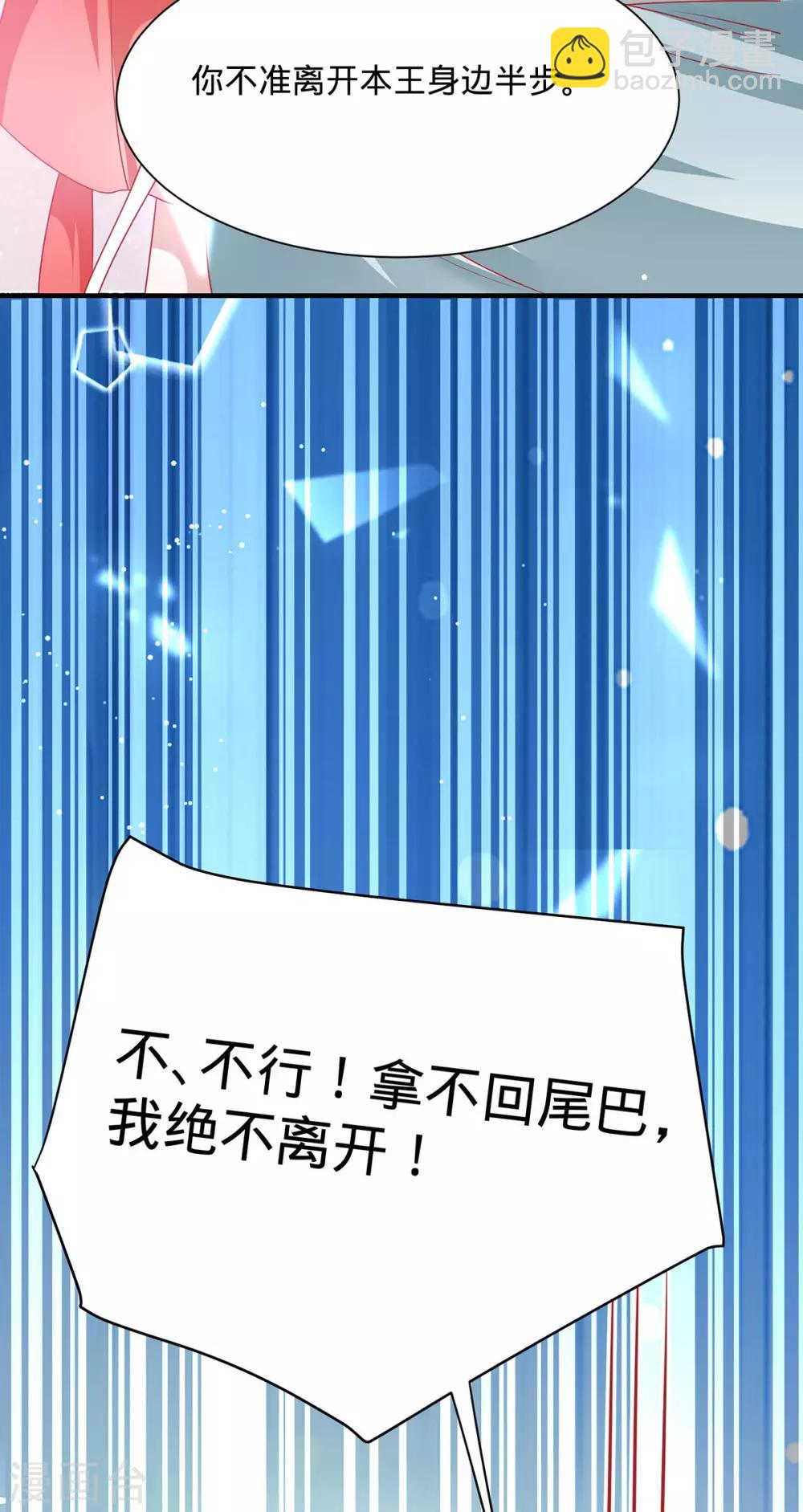 第13话 我胸没了(1/2)-第15话