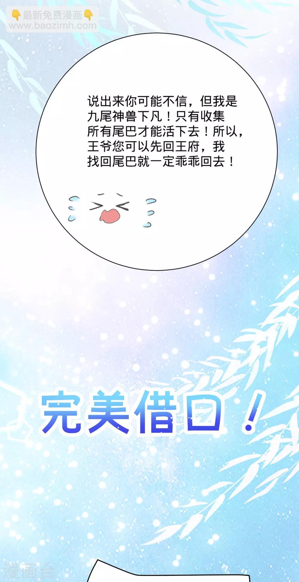 第13话 我胸没了(1/2)-第15话