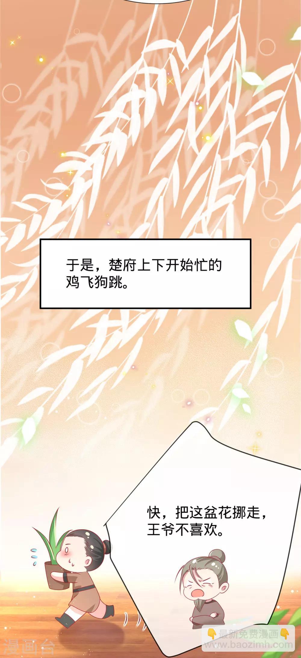 第13话 我胸没了(1/2)-第15话