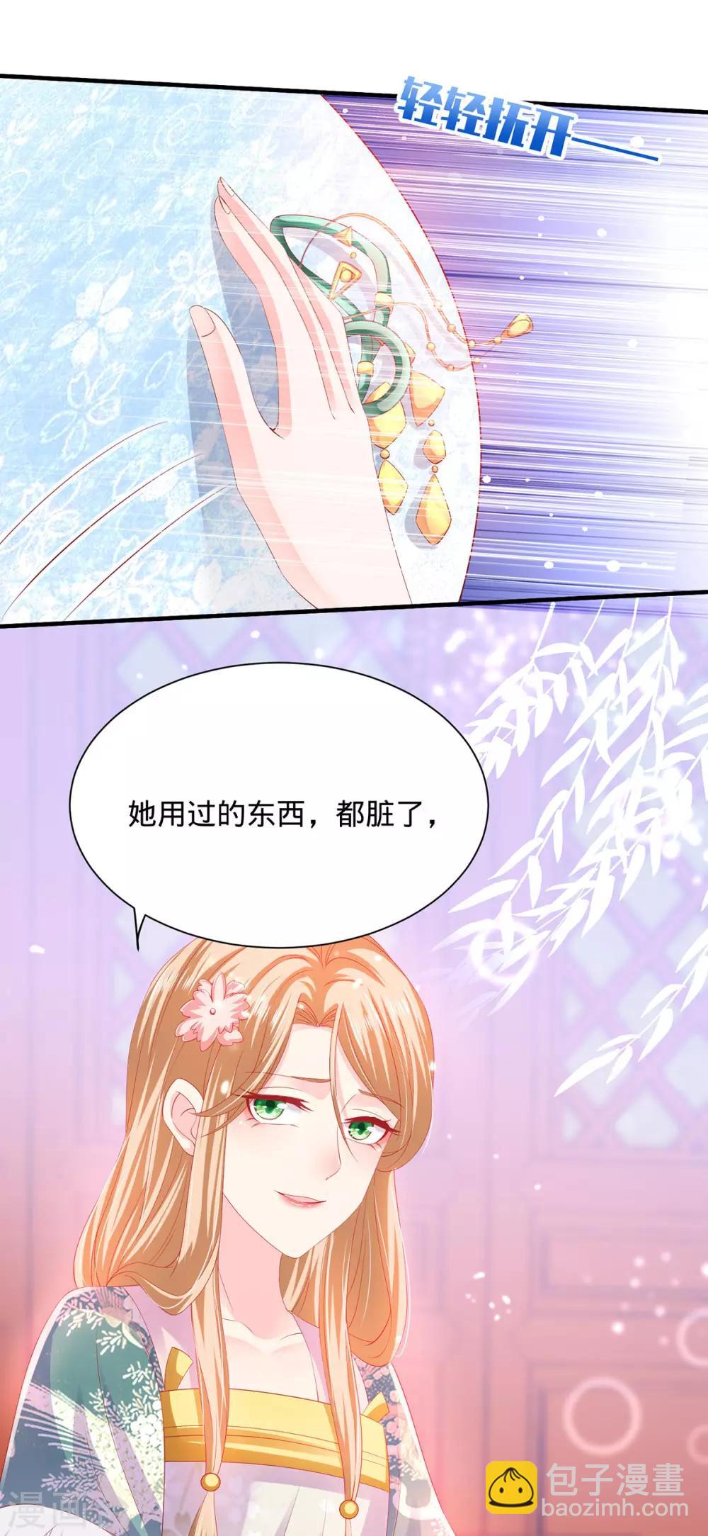 第13话 我胸没了(1/2)-第15话