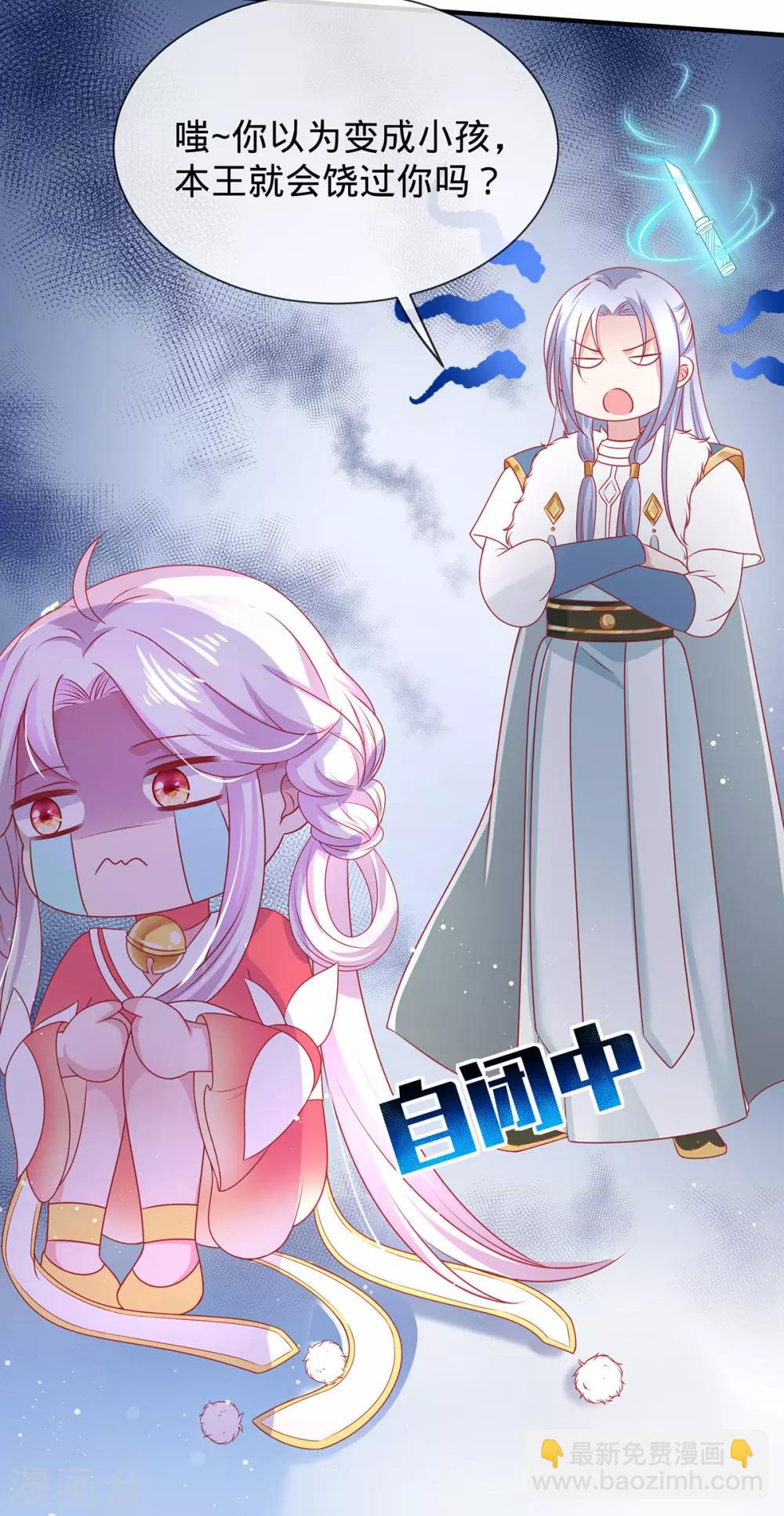 第13话 我胸没了(1/2)-第15话