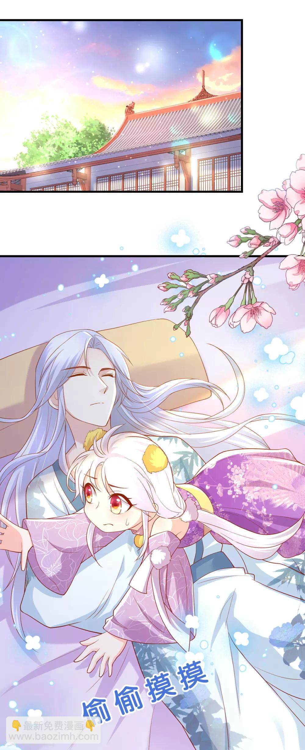第17话 第一次睡王爷-第19话