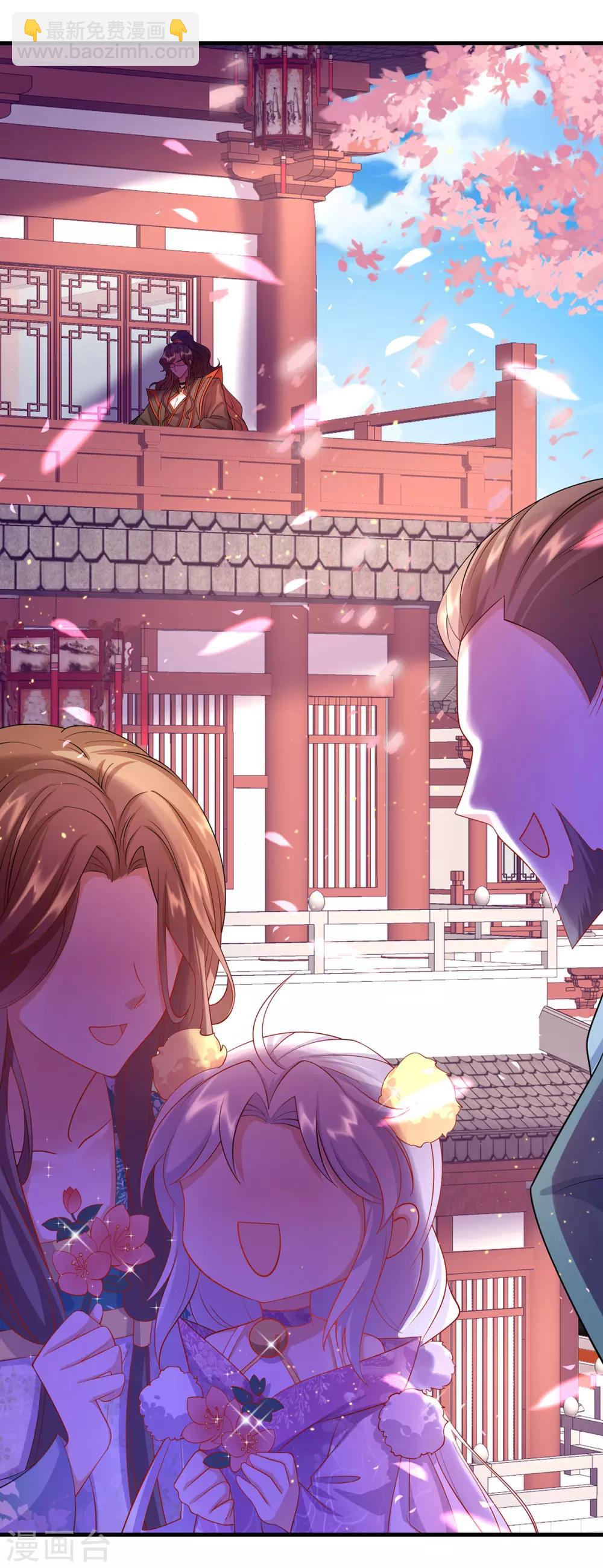 第17话 第一次睡王爷-第19话