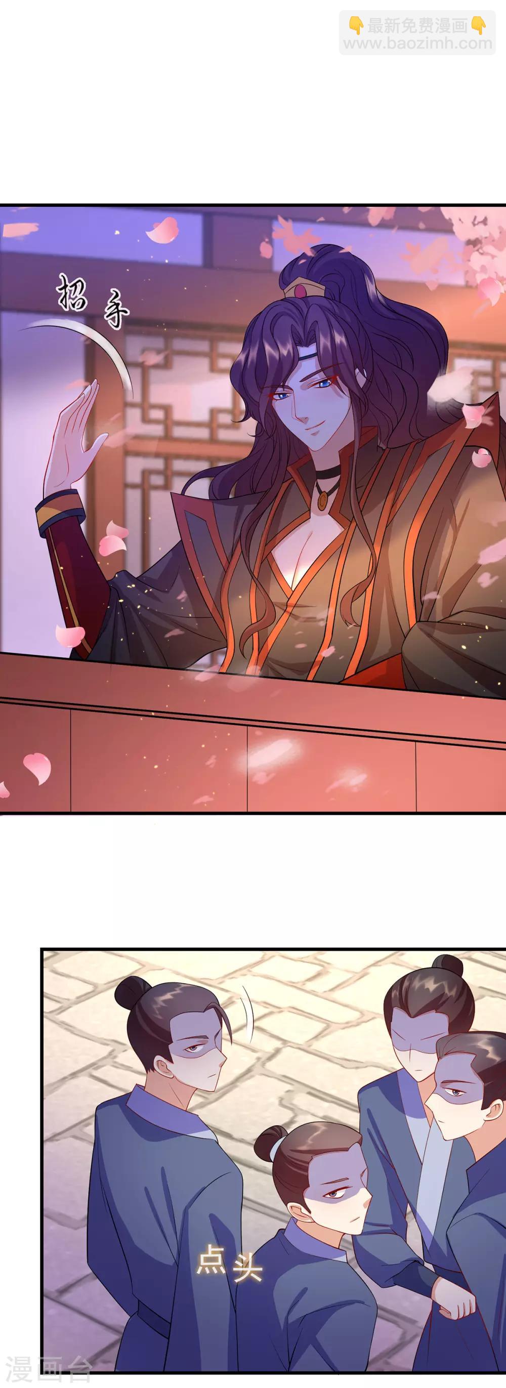 第17话 第一次睡王爷-第19话