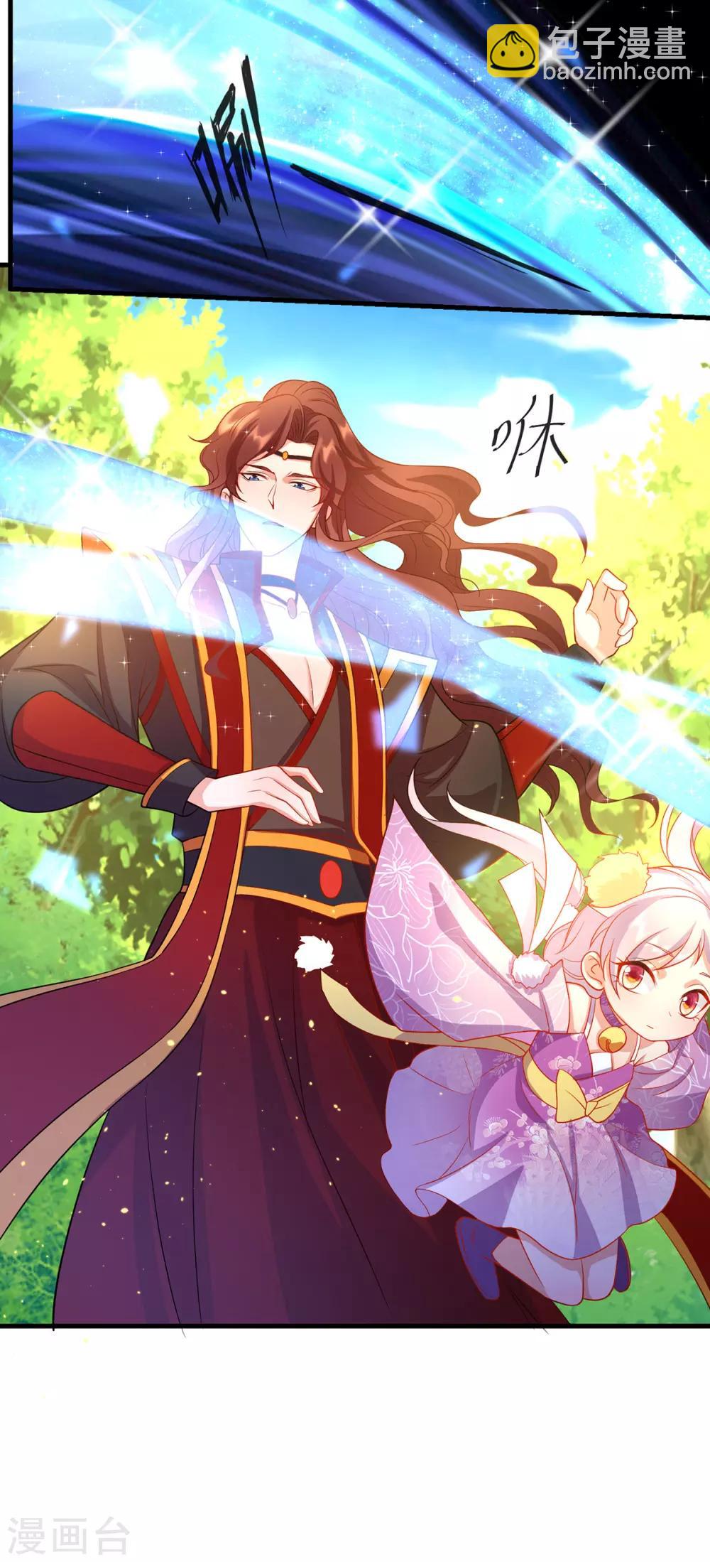 第17话 第一次睡王爷-第19话