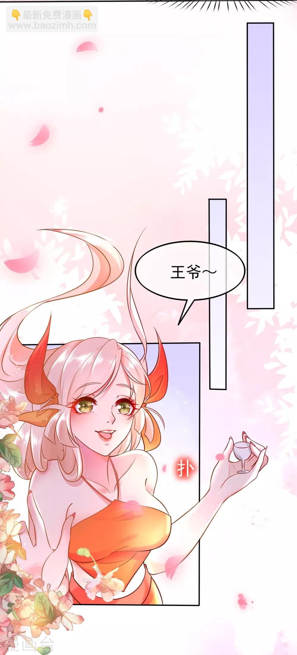 第2话 你算什么东西(1/2)-第3话