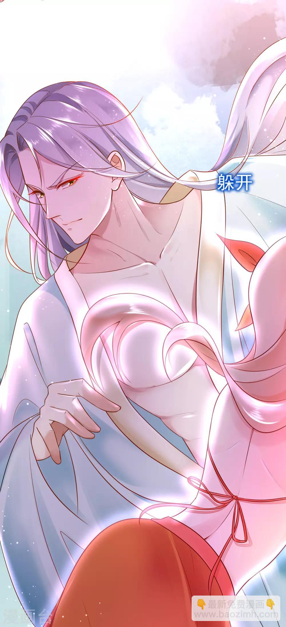 第2话 你算什么东西(1/2)-第3话