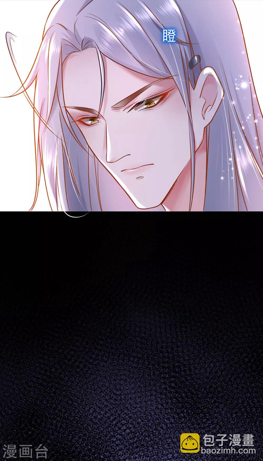 第2话 你算什么东西(1/2)-第3话