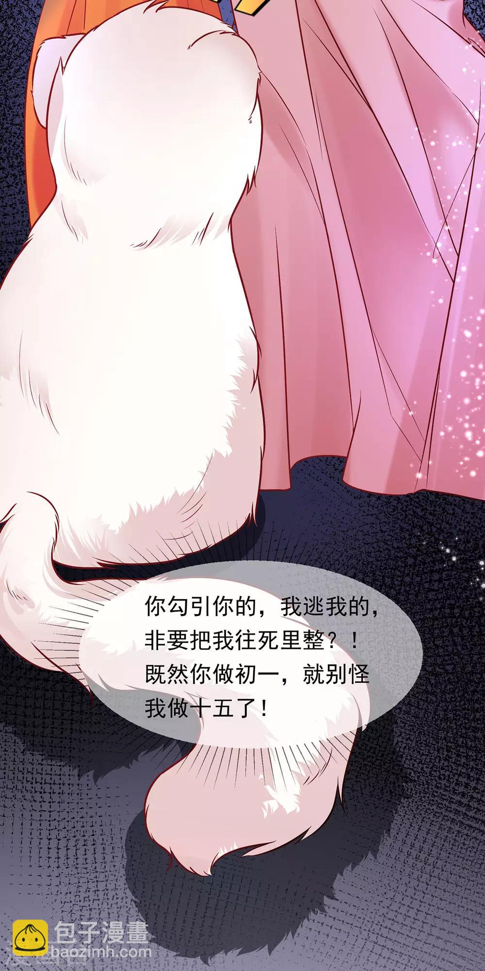第2话 你算什么东西(1/2)-第3话