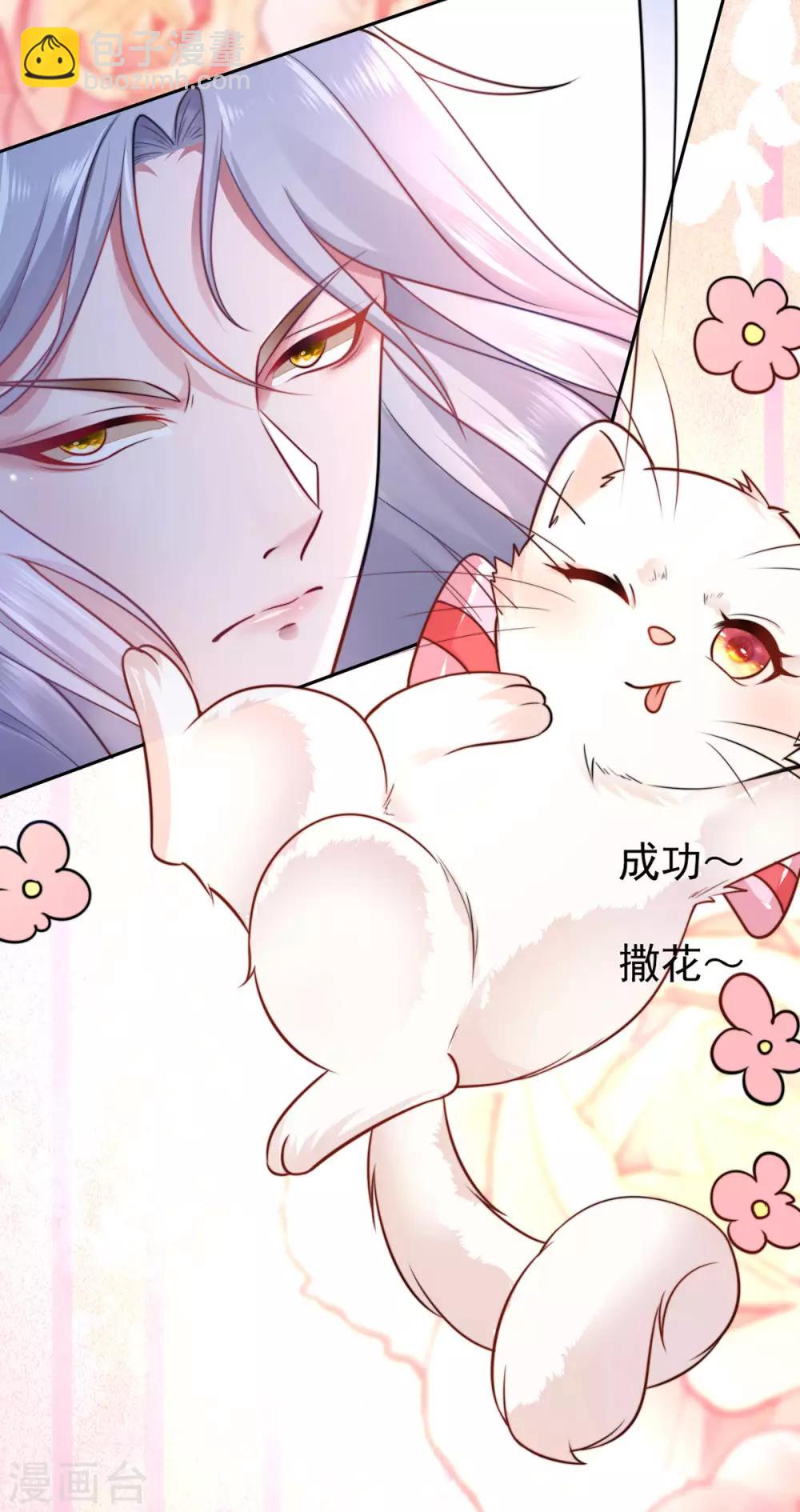 第2话 你算什么东西(1/2)-第3话