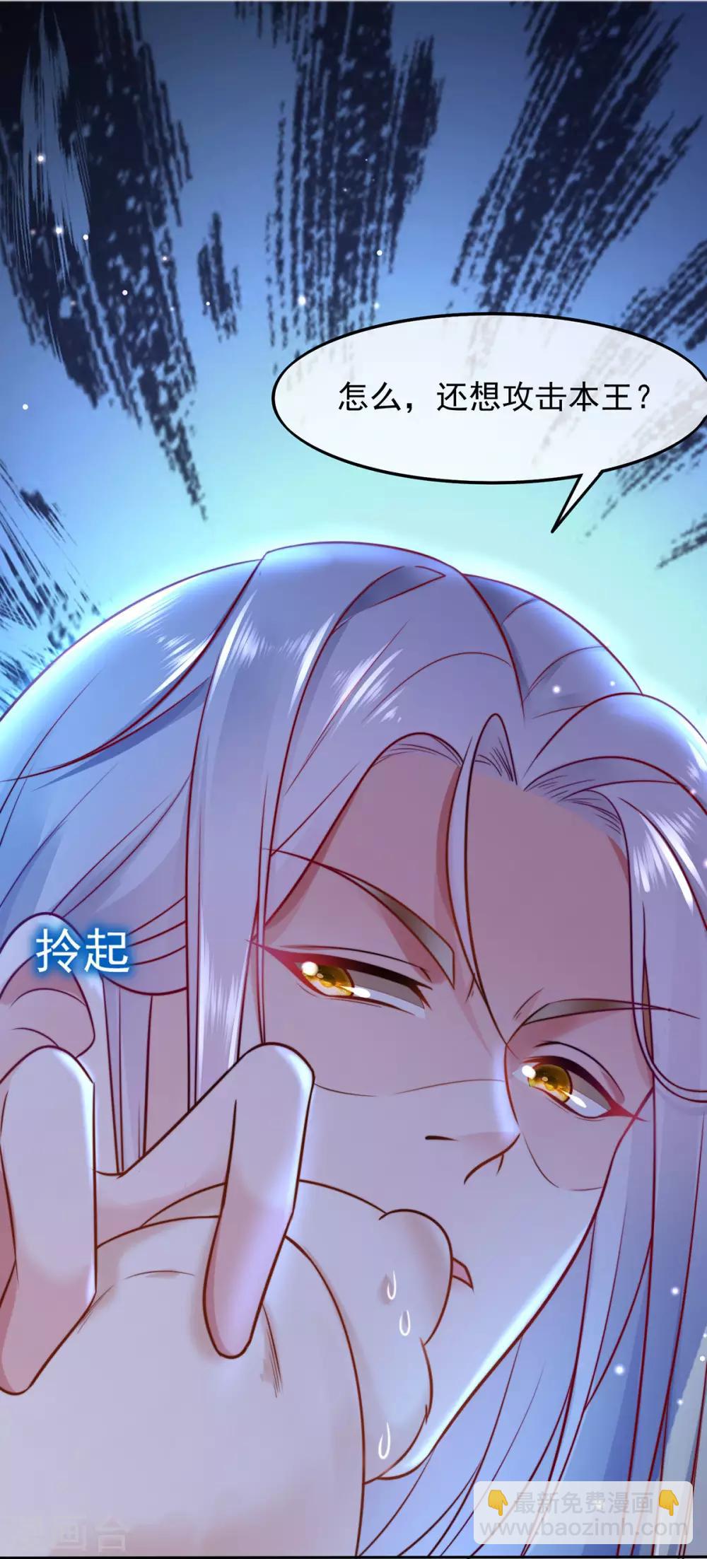第2话 你算什么东西(1/2)-第3话