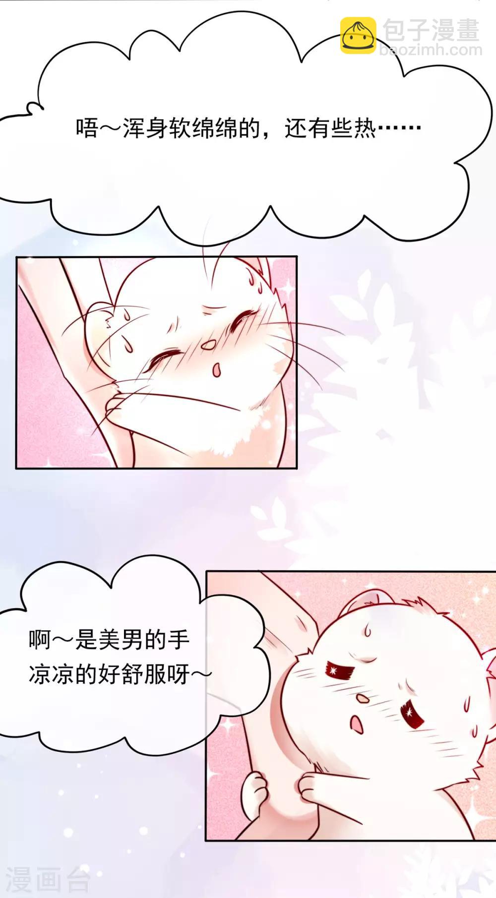 第2话 你算什么东西(1/2)-第3话