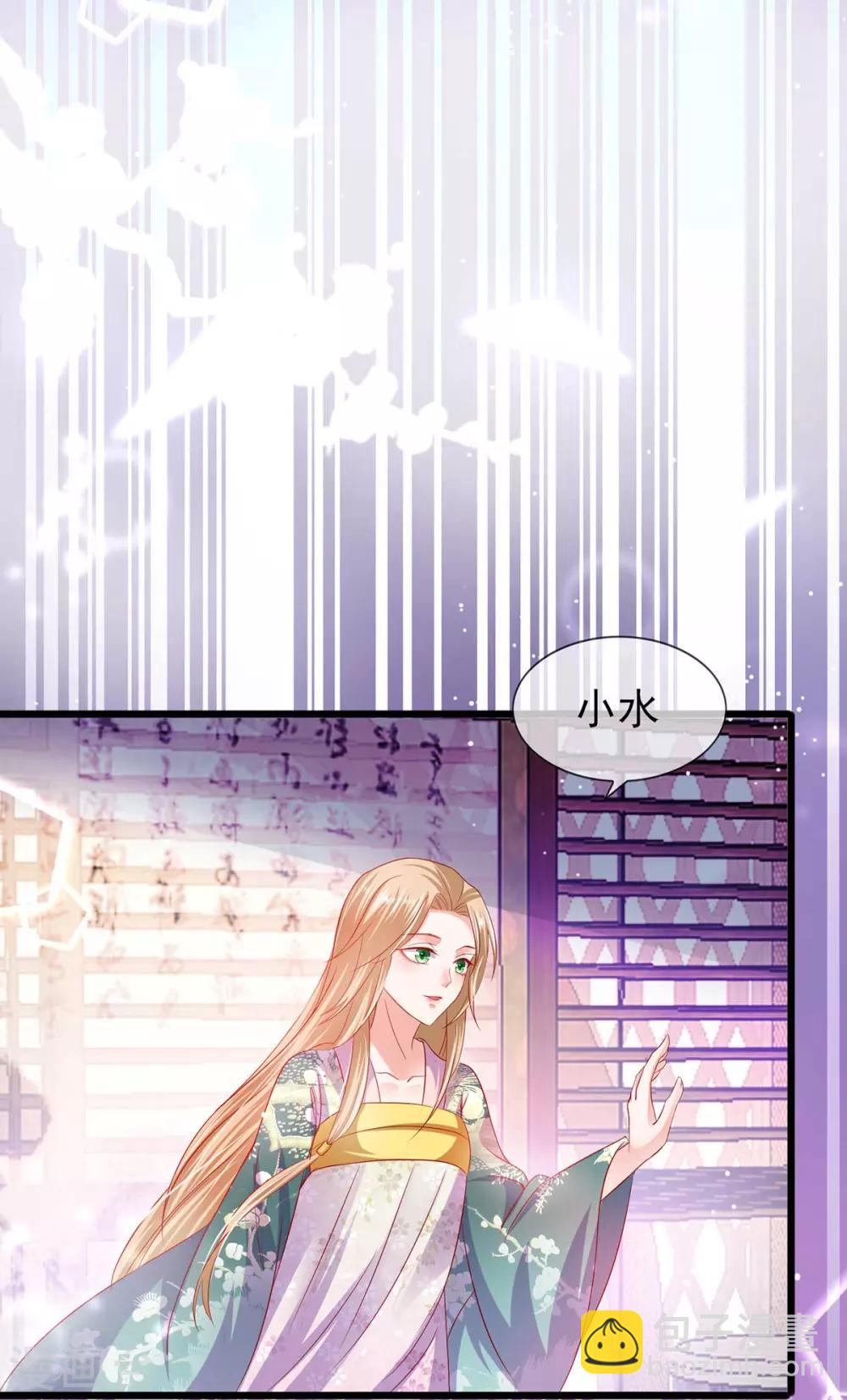 第19话 哎呀中药了-第21话