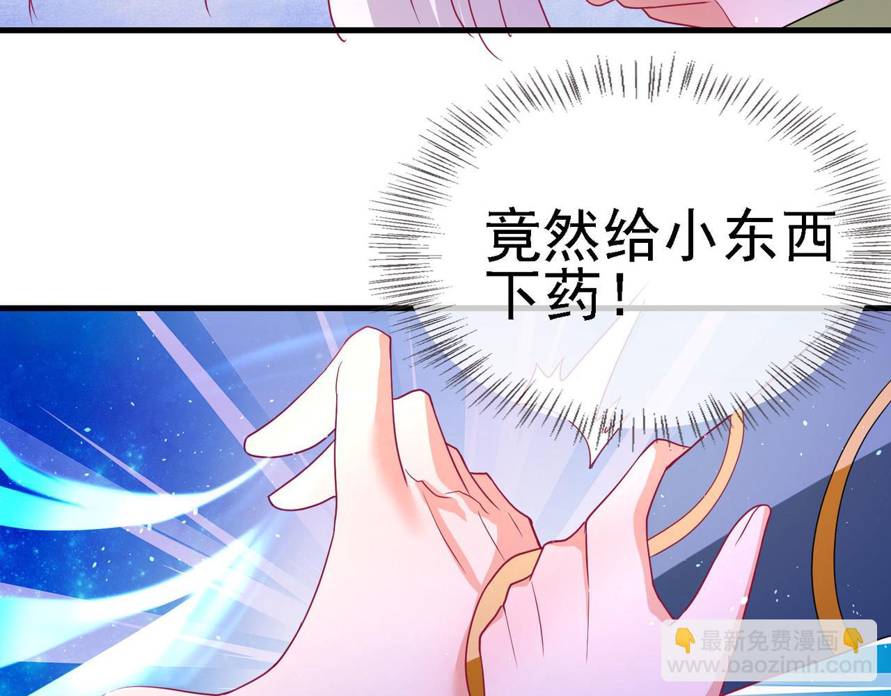 第20话 就用你解毒吧(1/4)-第23话
