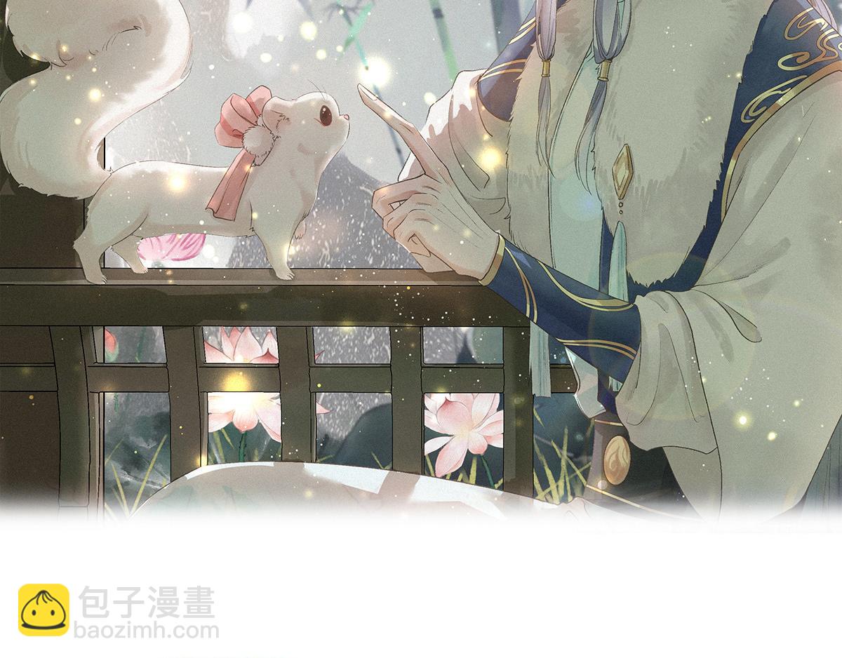 第20话 就用你解毒吧(1/4)-第23话