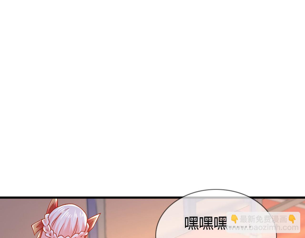 第20话 就用你解毒吧(1/4)-第23话