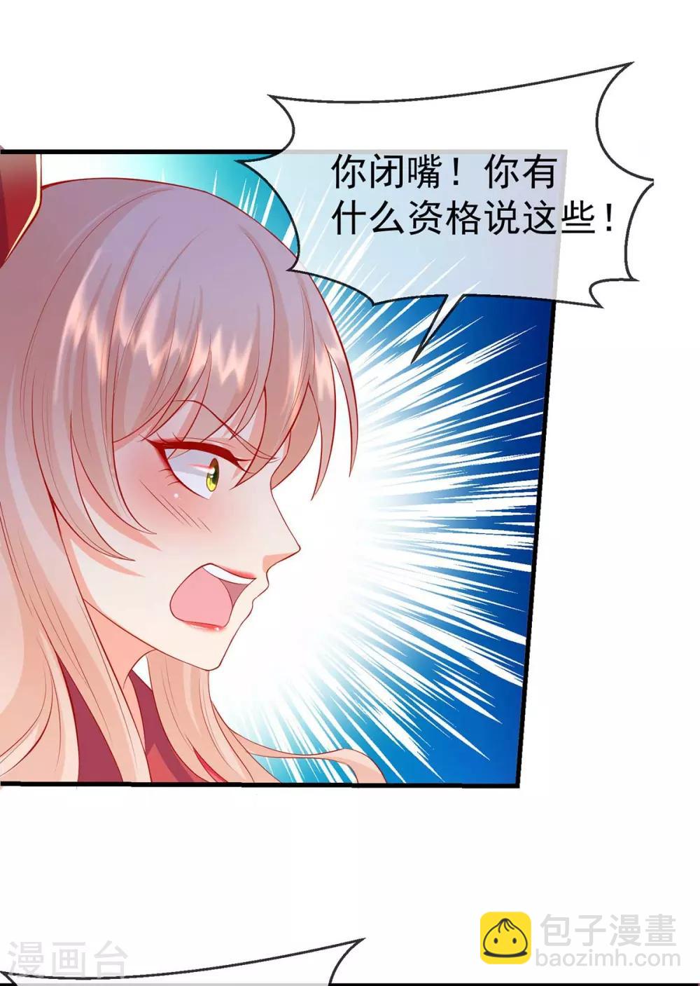 第22话 第一滴血，绝育进行时-第25话
