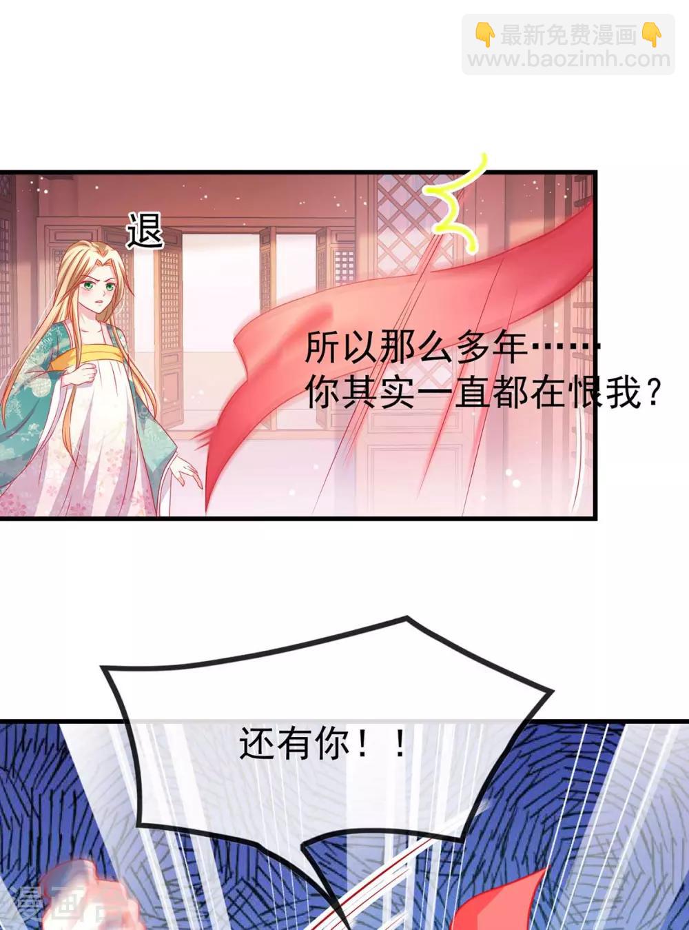 第22话 第一滴血，绝育进行时-第25话