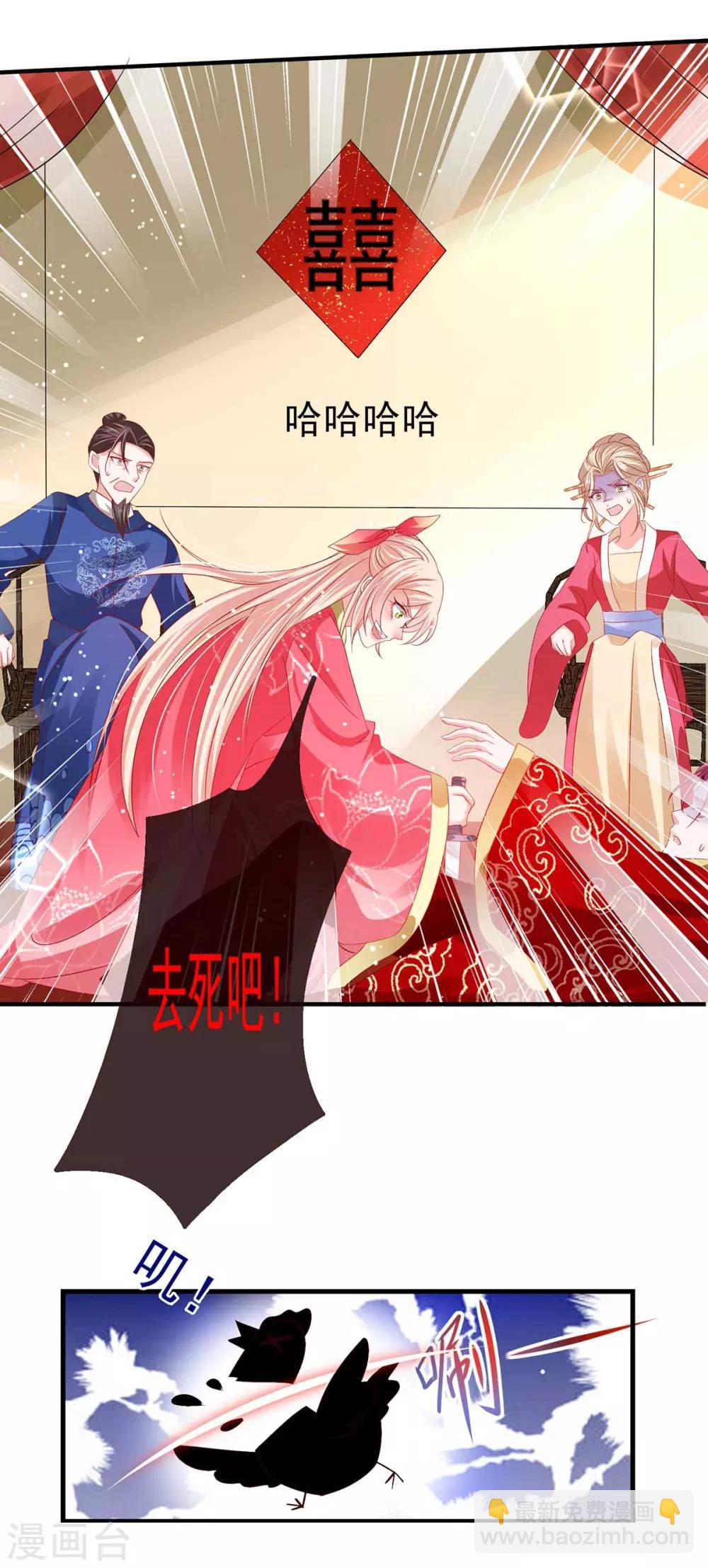 第22话 第一滴血，绝育进行时-第25话